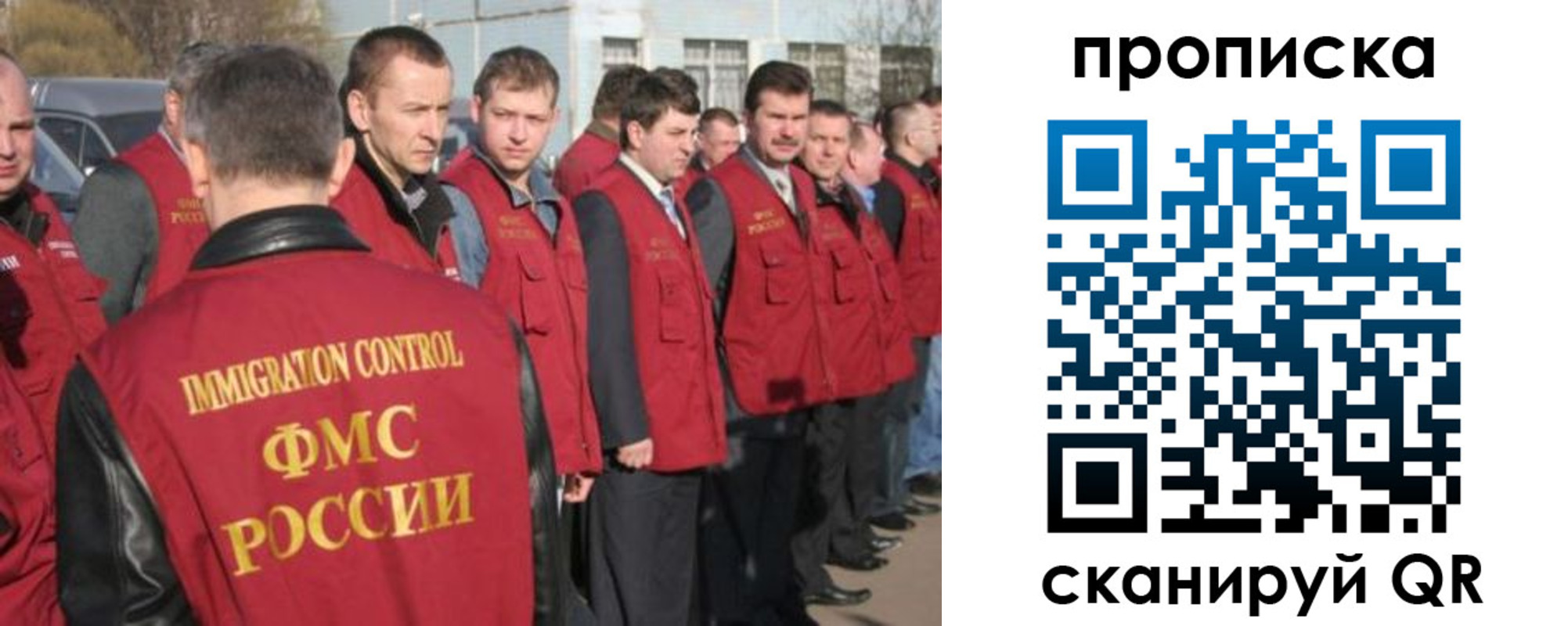 купить прописку в Прохладном