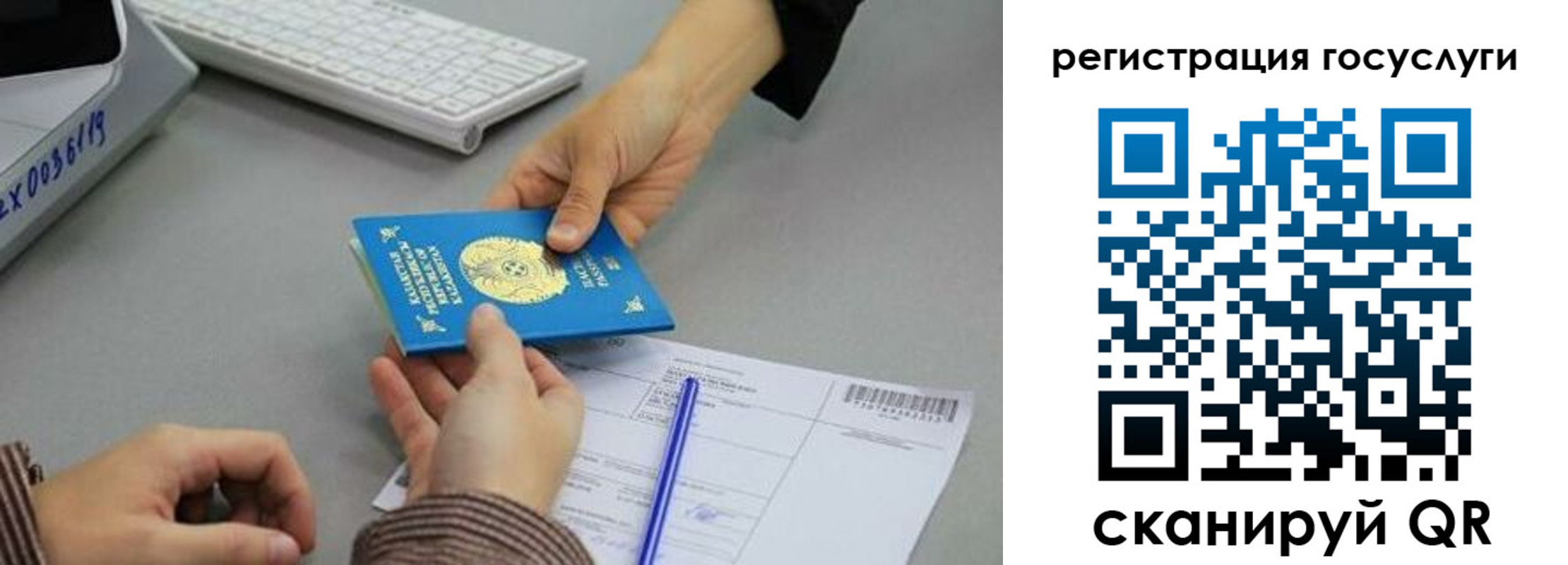 временная прописка в Прохладном